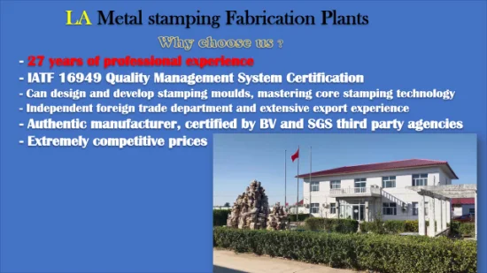 Service de fabrication de pièces d'emboutissage de métal de matériel OEM personnalisé de fabricants de la Chine